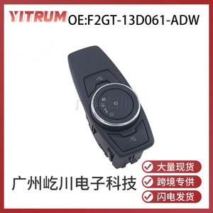สวิตช์ไฟหน้าฟอร์ด F2GT-13D061-ADW ชุดควบคุมไฟตัดหมอกสำหรับอะไหล่เปลี่ยนรถยนต์ฟอร์ด - Product Image 5