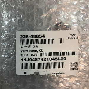 ชิมาด&ซู 228-48854 โรเตอร์ XR สำหรับ SIL-20A/AC XR Nexera-i LC-40 HPLC ออโต้แซมเพลอร์ - Product Image 1