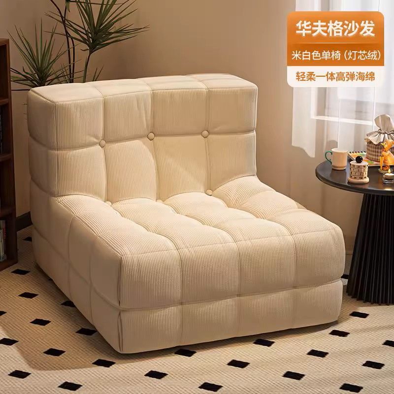 ผ้าลูกฟูกสีขาวนวล