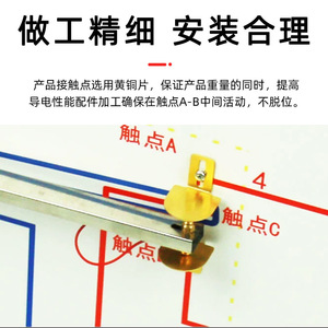 Tableau de démonstration de relais électromagnétique, équipement d'expérimentation d'électricité pour le collège, matériel pédagogique - Product Image 3