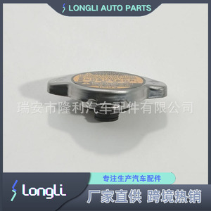 <b>Radiator</b> <b>Cap</b> 16401-0H060 For Toyota Lexus Scirocco 108KPa Pressure Relief - Product Image 3