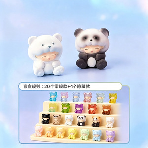 Yumo <b>Gummy</b> <b>Bear</b> Series Mini Blind Boxes 20pcs Per Box Cute Desk Companions Collectible Figures For Kids And Gifts - Product Image 1