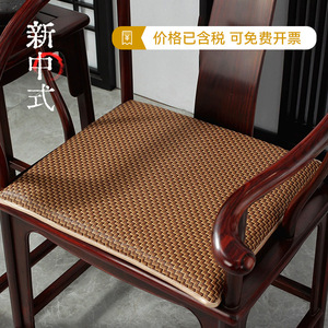 Cojín de asiento estilo chino SK, cojín de ratán refrescante para verano, cojín para sillón de madera maciza, para sala de estar, dormitorio, oficina - Product Image 2