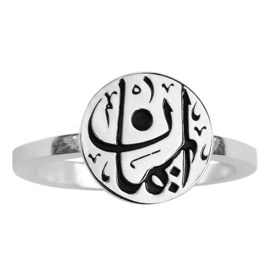 Perhiasan inspirasi baja tahan karat IMAN (IMAN) cincin perak murni Arab perhiasan tahan air cincin dapat disesuaikan grosir gaya baru