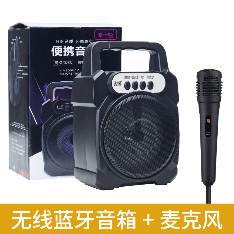 Round speaker microphone [boxed]