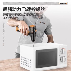 Komax <b>Mini</b> Electric <b>Drill</b> 20V Brushless Motor Variable Speed Rechargeable Impact <b>Drill</b> Household Power Tool - Product Image 1