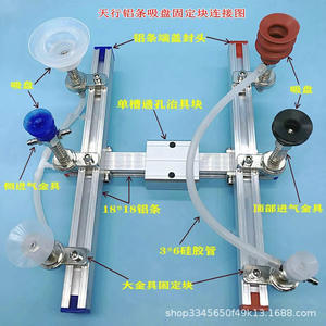 Bloc de connexion à ventouse en aluminium 18x18mm à fente unique, kit de fixation industriel - Product Image 1