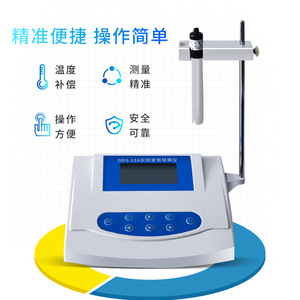 Dds 307 Digital Conductivity Meter Lcd Display Water Quality Tester With Tds Range 0 4990 Ppm - Product Image 2