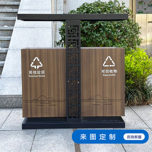 Large-sized outdoor trash cans for parks, scenic spots, and ancient towns; antique style; new Chinese style <b>double</b>-<b>bin</b> trash - Product Image 2