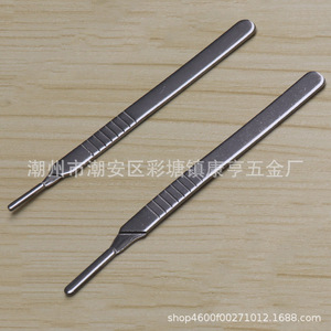 Stainless steel scalpel handles, size 3 and 4 scalpel blades, veterinary practice scalpels, repair <b>tools</b>, handle <b>engraving</b> - Product Image 2