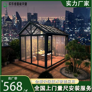 Pérgola de aluminio estilo europeo, impermeable, para exteriores, tipo gazebo para villas. - Product Image 5
