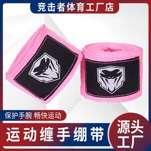 ผ้าพันมือชกมวยแบบยืดหยุ่น 1.5/3/5 เมตร ผ้าฝ้าย สำหรับมวยไทย ซานด้า และการฝึกซ้อม - Product Image 4