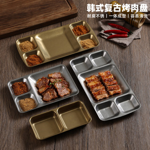 Korean Style Stainless Steel Divided <b>Tray</b> For <b>BBQ</b> Sauce And Meat Serving Dish With Compartment Design - Product Image 1