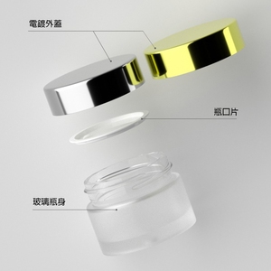<b>Amber</b> UV-Protecting Cosmetic <b>Glass</b> Cream <b>Jar</b> 30g for Face Mask Skincare Storage Wholesale <b>Jar</b> - Product Image 5