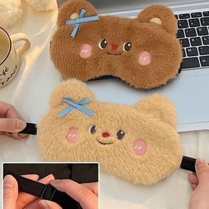 หน้ากากปิดตาหมีน่ารัก นุ่มสบาย ระบายอากาศได้ดี ป้องกันแสง สำหรับคนนอนตะแคง - Product Image 3