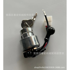 สวิตช์กุญแจสตาร์ท 38180-31800 สำหรับอะไหล่ทดแทนเครื่องสตาร์ทคูโบต้า - Product Image 1