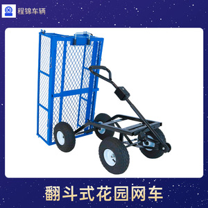 CJ Four Wheel Mesh Handcart 870x550x1100mm Steel Garden Tool Cart Outdoor Luggage <b>Transport</b> Cart - Product Image 2
