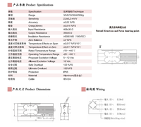 Force Measuring Sensor Model RJ-6546 50KG range Load cell CE and ROHS certified