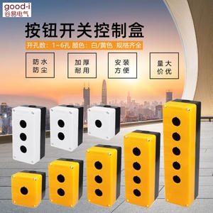 Boîtier de commande à bouton-poussoir 12345 trous, étanche à la poussière et à l'eau, avec indicateur, arrêt d'urgence, tension max. 12V, niveau IP65 - Product Image 2