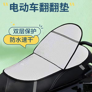 Coussin de siège pare-soleil pour véhicule électrique, en feuille d'aluminium, isolation thermique estivale, housse universelle pour moto - Product Image 2