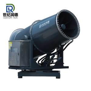 Cañón de niebla industrial de 80m de alcance adecuado para obras de construcción, <span class=keywords><strong>riego</strong></span> agrícola, refrigeración de conciertos. - Product Image 1