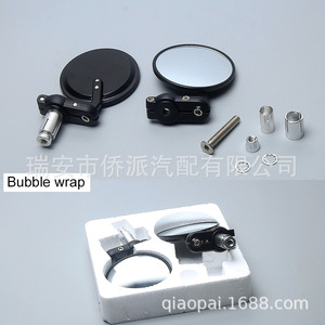 Rétroviseur de moto universel 22 mm pour guidon, miroir rond plat pour scooter, style rétro, placement gauche, en métal - Product Image 2
