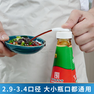 Tête de pompe à sauce aux huîtres, universelle, adaptée aux bouteilles de sauce aux huîtres haïtiennes, distributeur manuel en plastique de bureau - Product Image 5