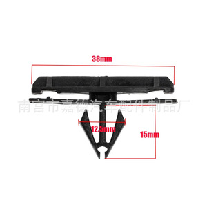 Door Sill <b>Clip</b> 38mm X 15mm For Jeep Wrangler Grand Cherokee Chrysler 68039280-AA - Product Image 1