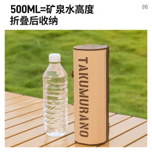 Estufa de Gas Portátil Plegable Takumurano de 3 Quemadores para Acampar al Aire Libre con Dispositivo de Encendido - Product Image 3