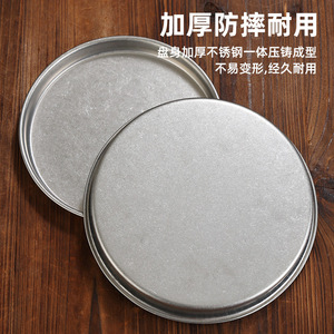 Stainless Steel Round Tray 12 Inch Multifunctional Serving Tray For Hotel Meals And Catering - Product Image 5