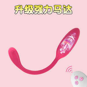 10-frequency vibration <b>remote</b> <b>control</b> mini vibrating <b>egg</b> bed sex aid female masturbation double vibrator anal massage - Product Image 4