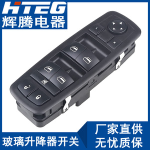 Hteg Window Regulator <b>Switch</b> 68271203AB 56046553AC For Dodge Chrysler Jeep Electric <b>Power</b> Window Control - Product Image 1