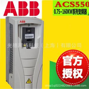   Variateur de fréquence triphasé Acs510 45Kw à commande vectorielle Ip20 - Product Image 1