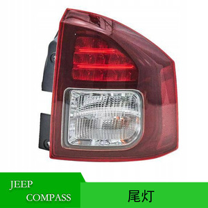 Luz Trasera para Jeep Compass 2014-2017 5272927AB 5272926AB Tipo de Bombilla - Product Image 1