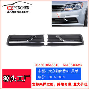 Pare-chocs avant Volkswagen Passat B8, grille inférieure en plastique ABS, paire pour modèles 16-18 - Product Image 5