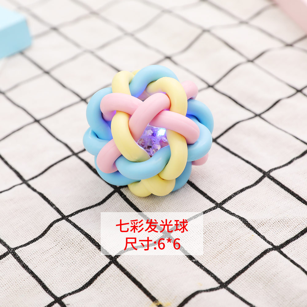 ลูกบอลสีรุ้งเรืองแสง