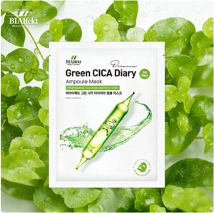 Mascarilla Facial Coreana de Hidrogel con Colágeno de Houttuynia Cordata, Ampolla Hidratante Antienvejecimiento, Calmante de Poros, Iluminadora - Product Image 5