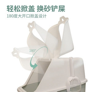 Large Capacity Flip Lid <b>Cat</b> <b>Litter</b> Box 100L Closed Odor Control Plastic Rectangle For <b>Cats</b> - Product Image 4