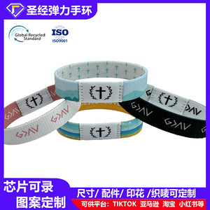 Pulsera Elástica Tejida con Cruz Bíblica, Resistente al Agua, con Tecnología NFC RFID de Alta Frecuencia, con Ancho de Banda de 12.9 mm para Chip - Product Image 2