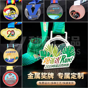 Medalla de Metal Personalizada Li Hui, de Aleación de Zinc, Hueca Irregular, Dorada y Plateada, Conmemorativa para Eventos Deportivos, Distintivo de Cuello para Individuos Destacados - Product Image 4