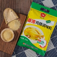 908g fabricant chinois séché granulé poulet Essence saveur de poulet poudre d'assaisonnement alimentaire cuit au four transformé Bouillon Cube