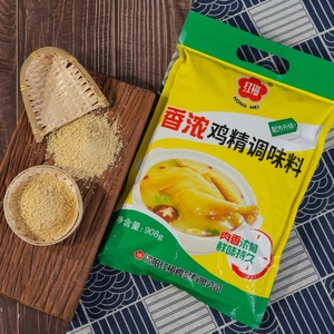 908g fabricant chinois séché granulé poulet Essence saveur de poulet poudre d'assaisonnement alimentaire cuit au four transformé <span class=keywords><strong>Bouillon</strong></span> <span class=keywords><strong>Cube</strong></span> - Product Image 2