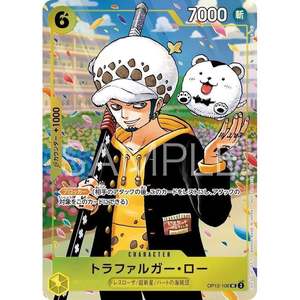 One Piece Academy Vol. Tarjeta Promocional de Trafalgar Law 10, OP12-106, Edición Japonesa, Material de Papel - Product Image 2