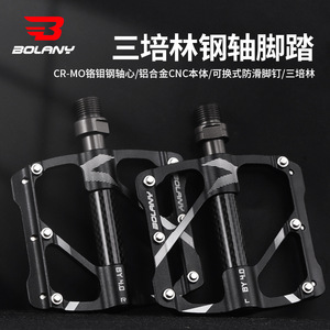 Pédale de plateforme Bolany en alliage d'aluminium PD399 92x83x112mm antidérapante pour VTT - Product Image 4