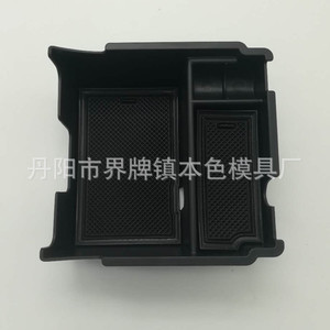 Boîte de rangement pour accoudoir de voiture Subaru Impreza, organiseur en plastique personnalisable, 1 à 3 compartiments, siège central, design moderne - Product Image 2
