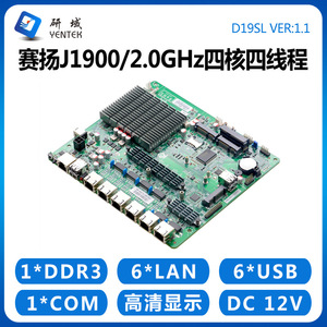 เมนบอร์ด Yentek D19SL Mini ITX Intel J1900 6 พอร์ตเครือข่าย บอร์ดเซิร์ฟเวอร์ 4G พร้อม I210 Gigabit LAN สำหรับซอฟต์แวร์เราเตอร์ - Product Image 4