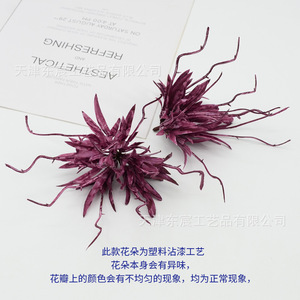 Flores Artificiales de Epiphyllum con Forma de Barba de Dragón de Dongchen Crafts para Decoración de Bodas y Adornos para el Hogar, 10G Multicolor - Product Image 2