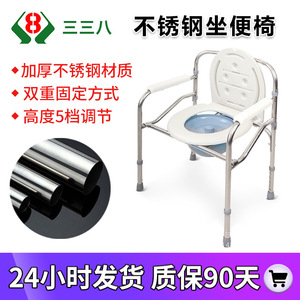 Stainless Steel <b>Commode</b> <b>Chair</b> Height Adjustable Toilet <b>Chair</b> For Elderly Disabled Pregnant Women Foldable Lightweight - Product Image 5