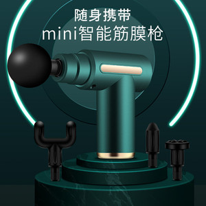Mini pistolet de massage portatif, moteur sans balais 40, rechargeable par USB, masseur corporel complet, vert - Product Image 4