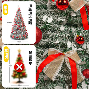 Lamp <b>Fairy</b> Folding Christmas Tree 1.5 1.8 2.1m Snow Flocked No Assembly for Home Decor - Product Image 3